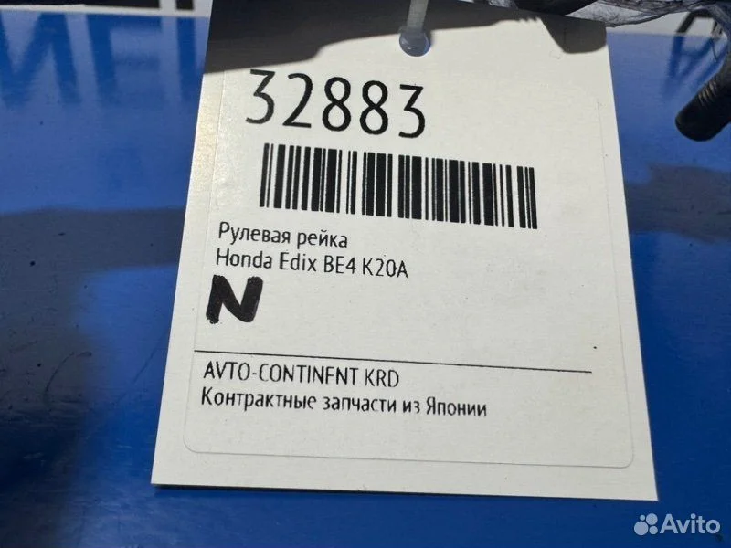 Рулевая рейка Honda Edix BE4 K20A - миниатюра 2