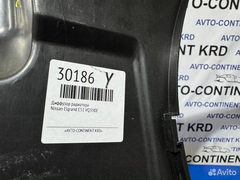 Диффузор радиатора Nissan Elgrand NE51 VQ35DE - миниатюра 4