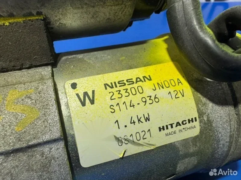 Стартер Nissan Teana J32 QR25 - миниатюра 3