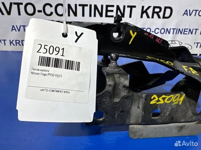 Петля капота Nissan Fuga PY50 VQ35 - миниатюра 4