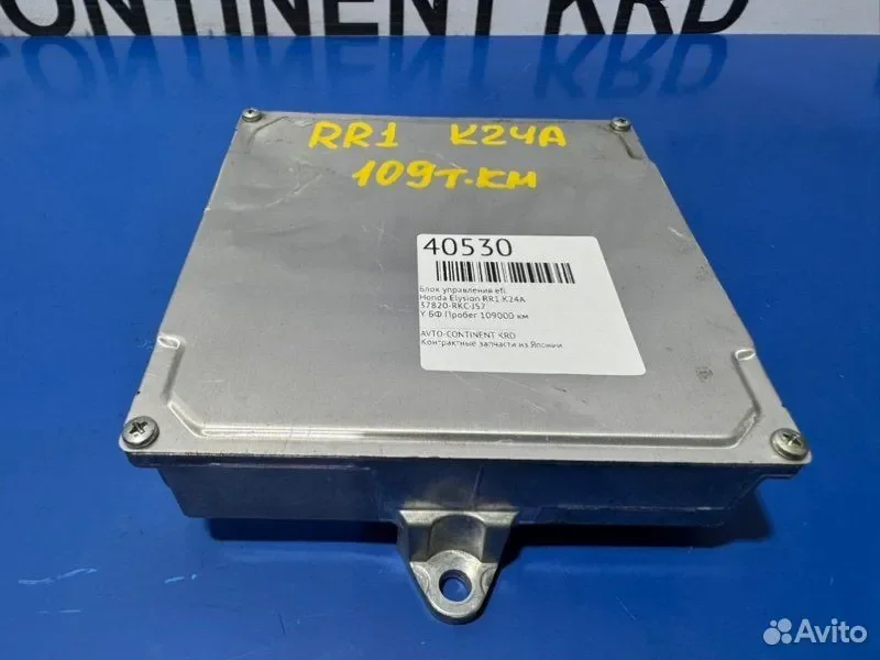 Блок управления EFI Honda Elysion RR1 K24A - изображение 1