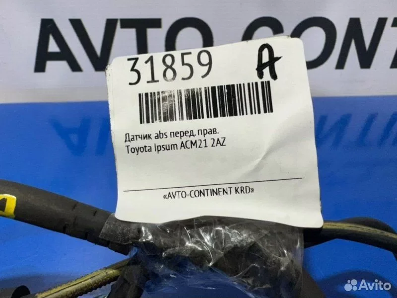 Датчик abs передний правый Toyota Ipsum ACM21 2AZ - миниатюра 2