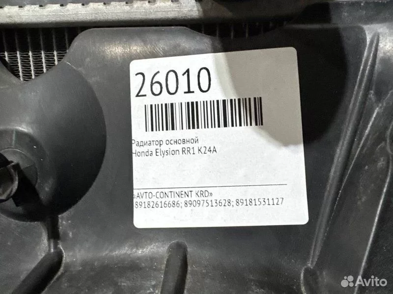 Радиатор основной Honda Elysion RR1 K24A - миниатюра 6