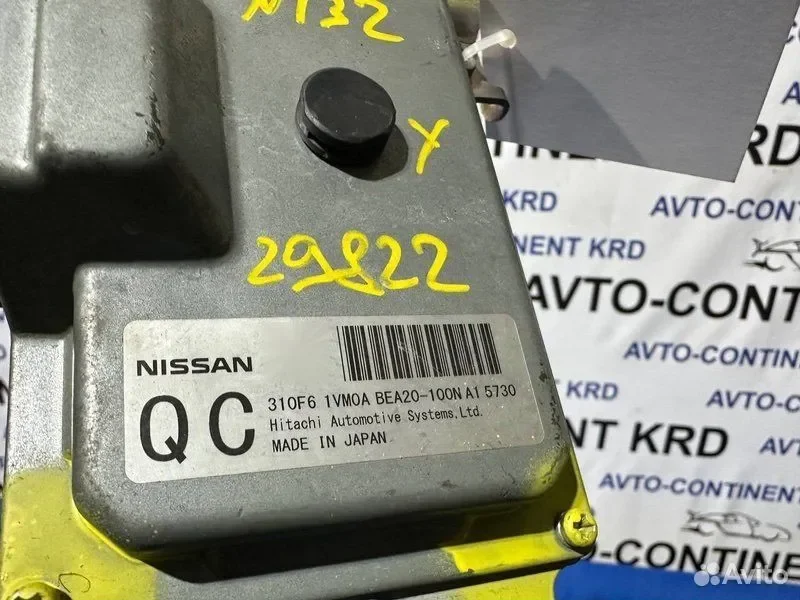 Блок переключения кпп Nissan X-Trail NT32 MR20DD - миниатюра 5