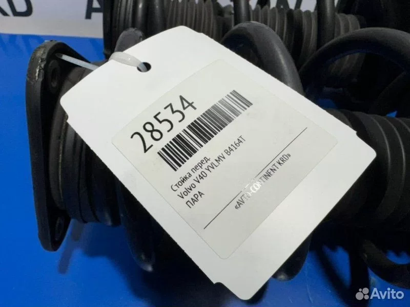 Стойка передняя Volvo V40 yvlmv B4164T - миниатюра 3