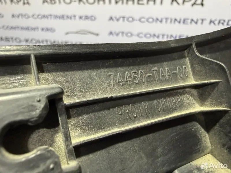 Накладка на бампер задняя Honda Stepwgn RP3 L15B - миниатюра 6