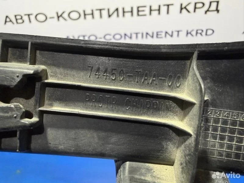 Накладка на бампер задняя Honda Stepwgn RP3 L15B - миниатюра 7