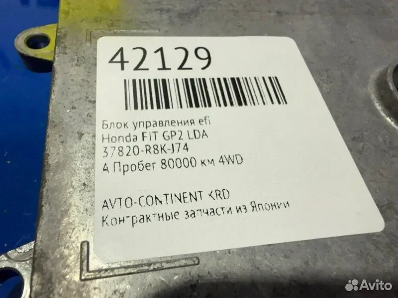 Блок управления EFI Honda Fit Shuttle GP2 LDA - миниатюра 5