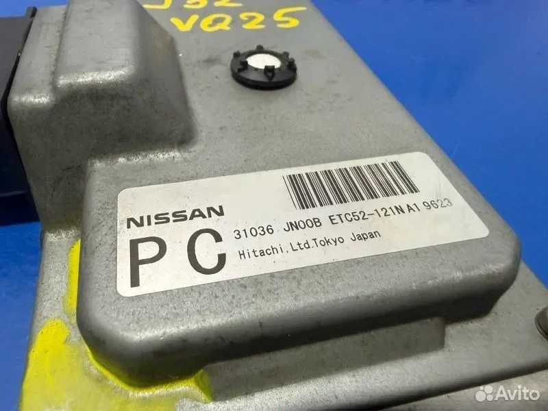 Блок переключения кпп Nissan Teana J32 VQ25 - миниатюра 3
