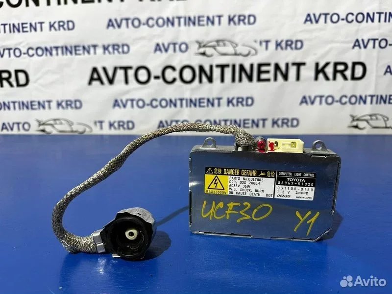 Блок розжига ксенона Toyota Celsior UCF30 3UZ - миниатюра 2