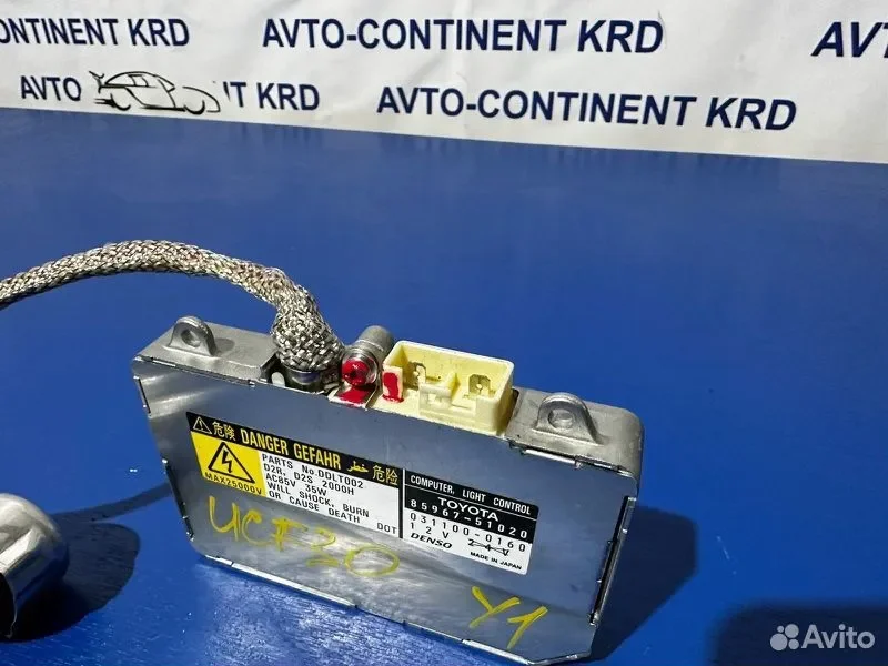 Блок розжига ксенона Toyota Celsior UCF30 3UZ - миниатюра 3
