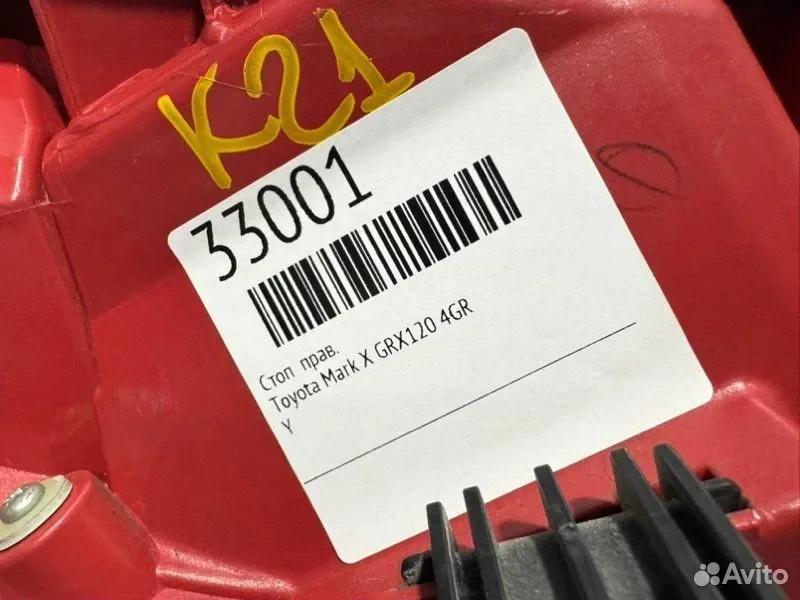 Стоп правый Toyota Mark X GRX120 4GR - миниатюра 6