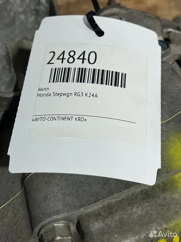 Вариатор Honda Stepwgn RG3 K24A - миниатюра 7