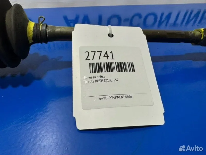 Рулевая рейка Toyota rush J210E 3SZ - миниатюра 3
