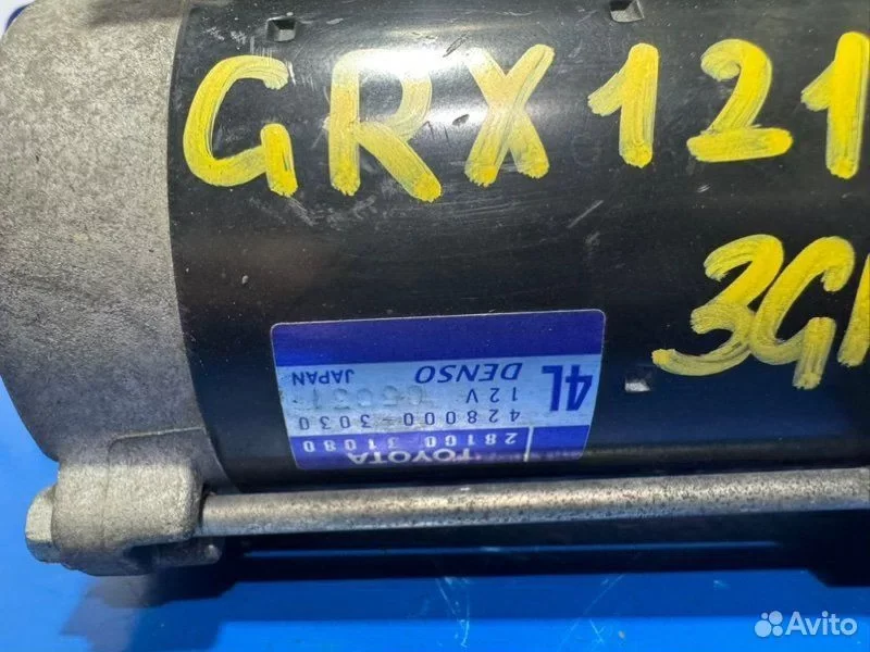 Стартер Toyota Mark X GRX121 3GR - миниатюра 3