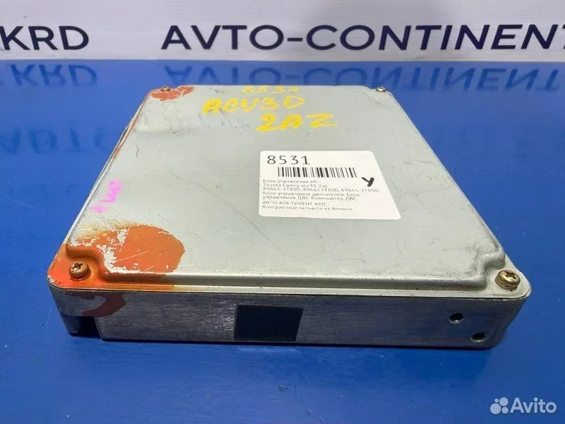 Блок управления EFI Toyota Camry ACV30 2AZ - миниатюра 3