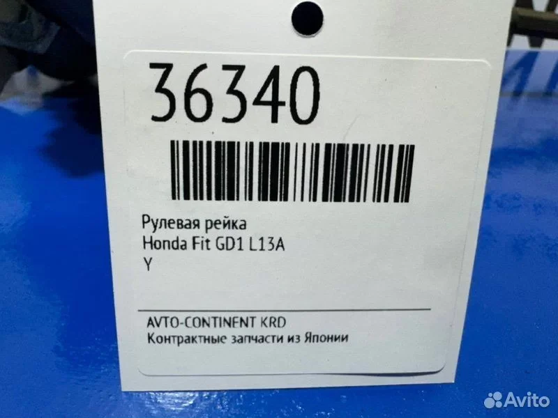 Рулевая рейка Honda Fit GD1 L13A - миниатюра 2