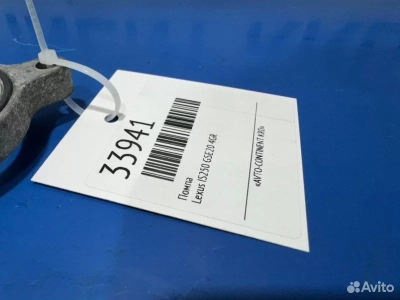 Помпа Lexus IS250 GSE20 4GR - миниатюра 3