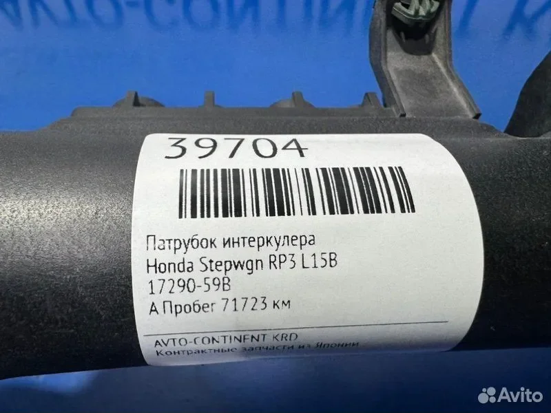 Патрубок интеркулера Honda Stepwgn RP3 L15B - миниатюра 2