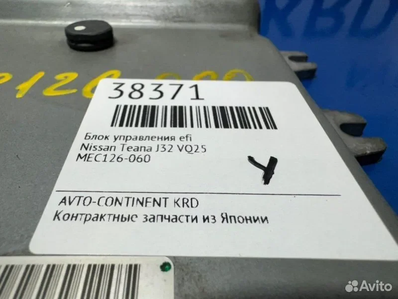 Блок управления EFI Nissan Teana J32 VQ25 - изображение 1