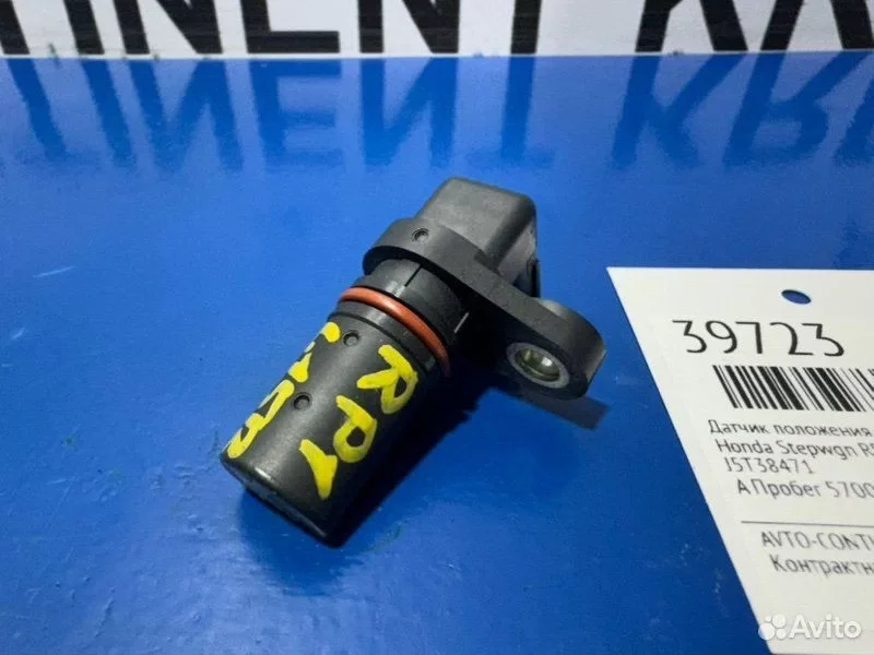 Датчик положения коленвала Honda Stepwgn RP1 L15B - миниатюра 2