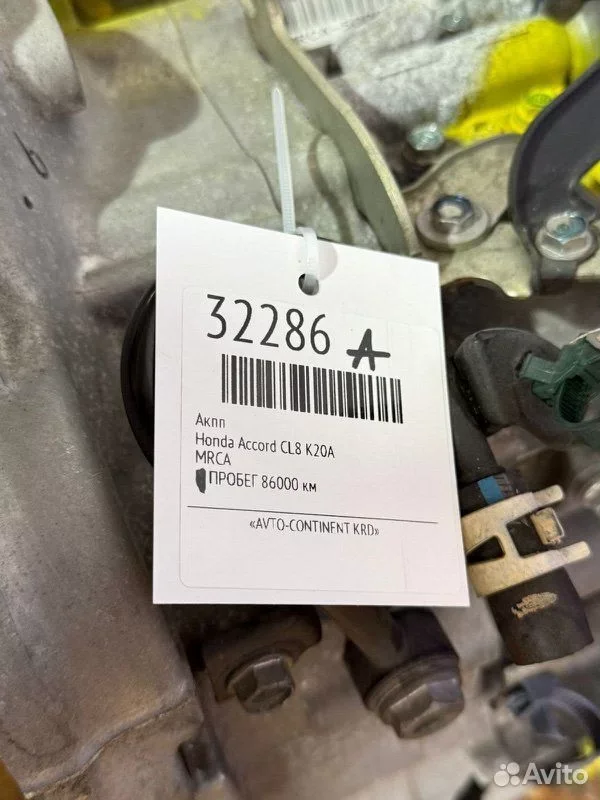 АКПП Honda Accord CL8 K20A - миниатюра 3