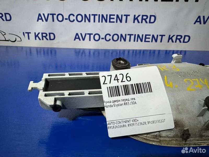 Ручка двери передняя левая Honda Elysion RR3 J30A - миниатюра 4