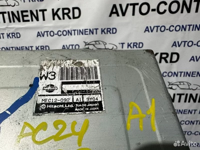 Блок управления EFI Nissan Serena PC24 SR20 - миниатюра 3