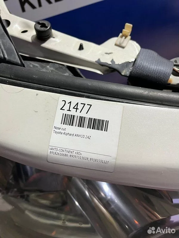 Nose CUT Toyota Alphard ANH10 2AZ - миниатюра 4