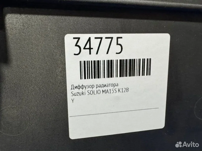 Диффузор радиатора Suzuki solio MA15S K12B - миниатюра 3