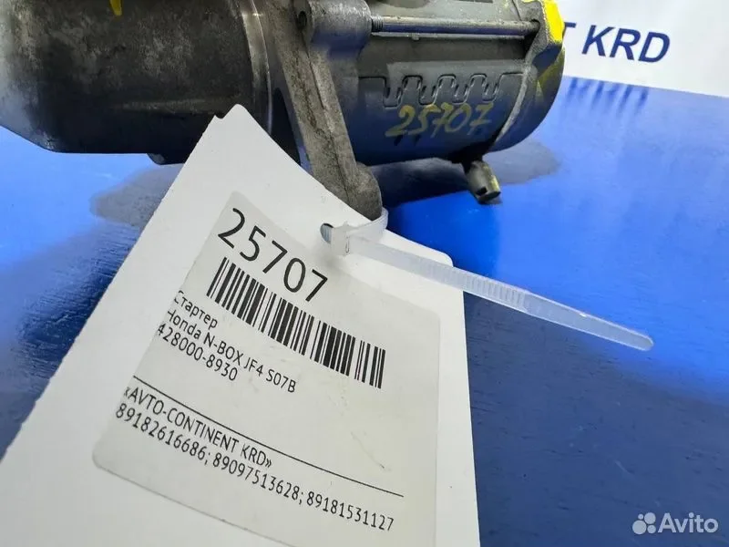 Стартер Honda N-BOX JF4 S07B - миниатюра 6