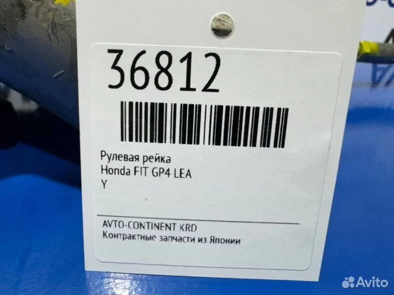 Рулевая рейка Honda FIT GP4 LEA - миниатюра 2