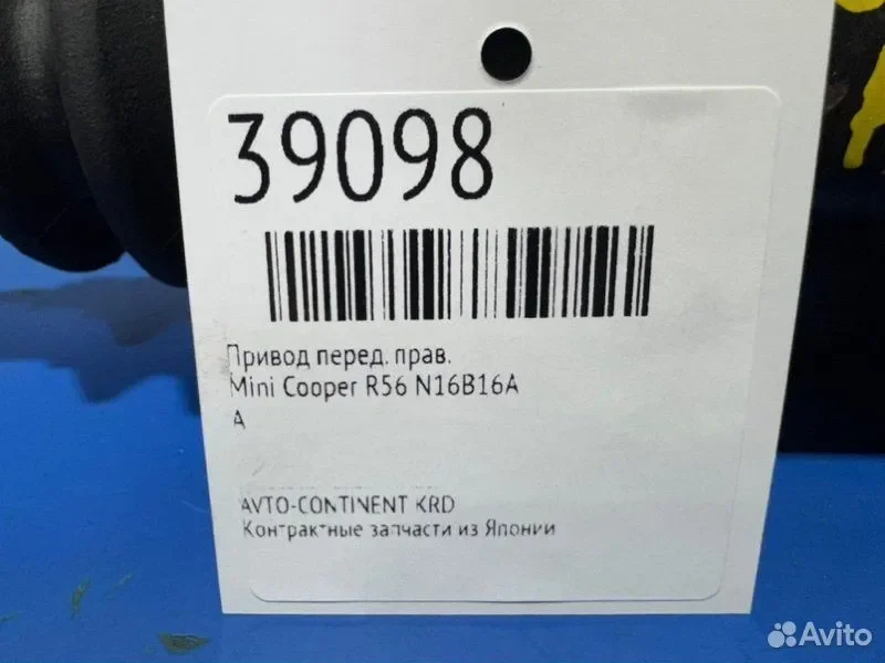 Привод передний правый Mini Cooper R56 N16B16A - миниатюра 2