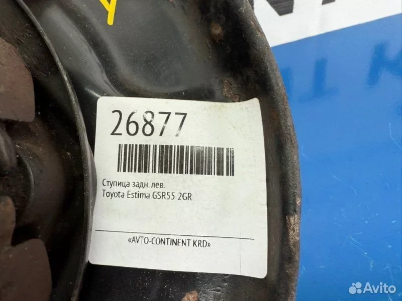 Ступица задняя левая Toyota Estima GSR55 2GR - миниатюра 4