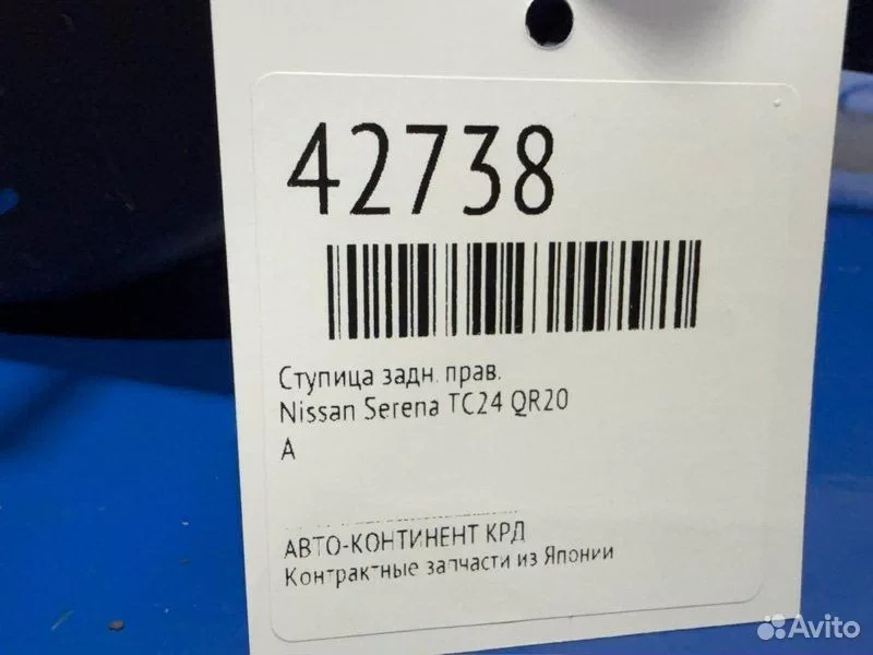 Ступица задняя правая Nissan Serena TC24 QR20 - миниатюра 2