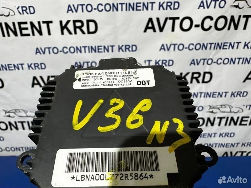 Блок розжига ксенона Nissan Skyline V36 VQ25HR - изображение 1