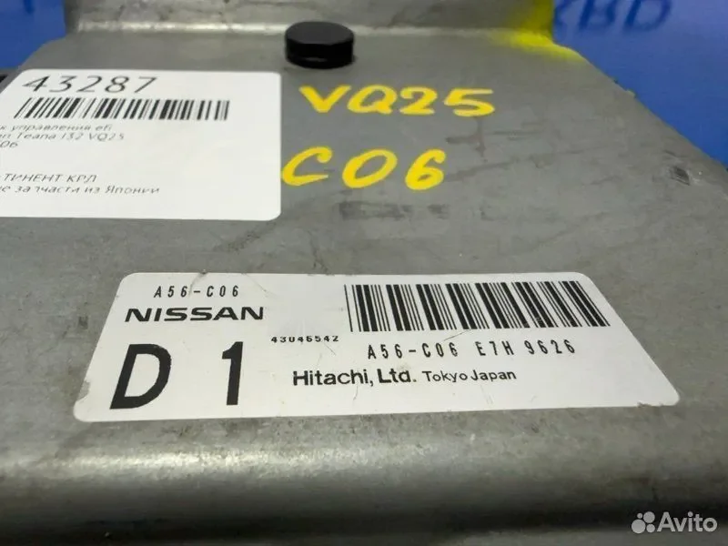Блок управления EFI Nissan Teana J32 VQ25 - миниатюра 3
