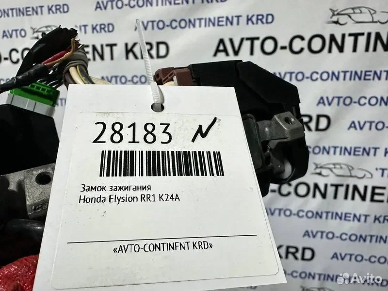 Замок зажигания Honda Elysion RR1 K24A - миниатюра 4