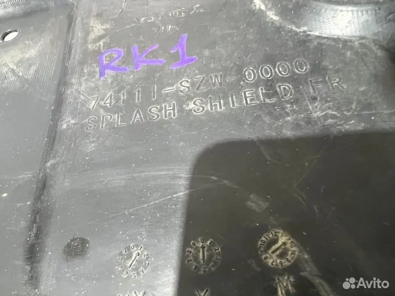 Защита двигателя Honda Stepwgn RK1 R20A - миниатюра 6