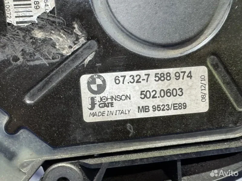 Диффузор радиатора BMW 3-Series E90 N43B20 - миниатюра 4