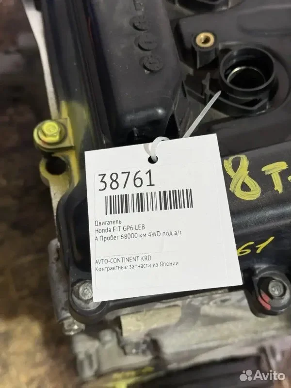 Двигатель Honda FIT GP6 LEB - изображение 1