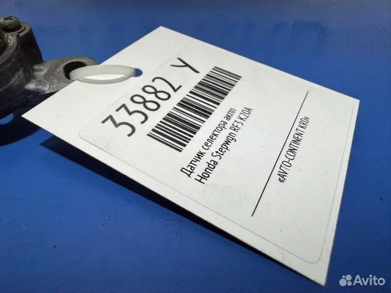 Датчик селектора АКПП Honda Stepwgn RF3 K20A - миниатюра 3