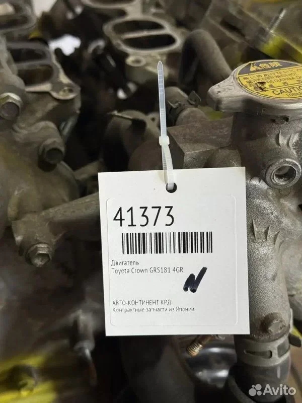 Двигатель Toyota Crown GRS181 4GR - миниатюра 3
