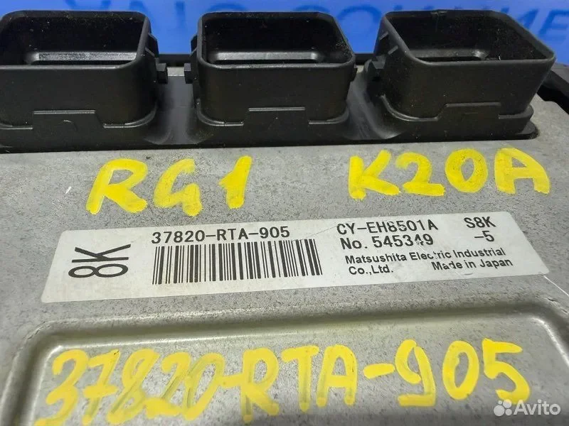 Блок управления EFI Honda Stepwgn RG1 K20A - миниатюра 2