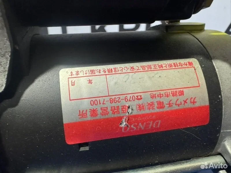 Стартер Toyota Noah AZR60 1AZ - миниатюра 2