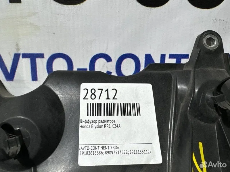 Диффузор радиатора Honda Elysion RR1 K24A - миниатюра 6