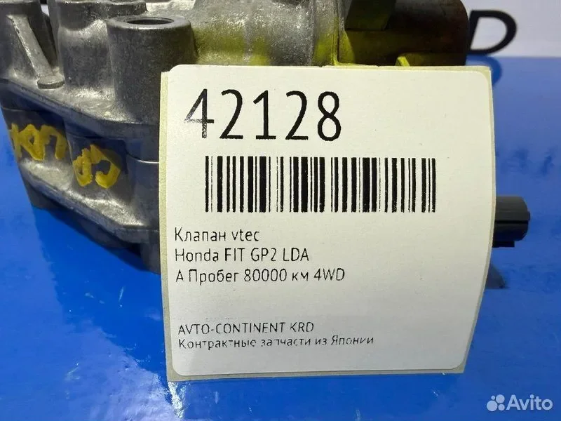 Клапан vtec Honda Fit Shuttle GP2 LDA - миниатюра 2