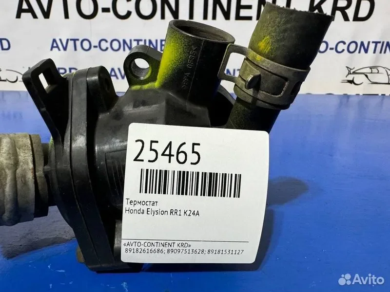 Термостат Honda Elysion RR1 K24A - миниатюра 2