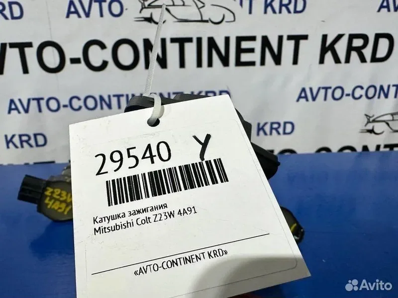 Катушка зажигания Mitsubishi Colt Z23W 4A91 - миниатюра 4