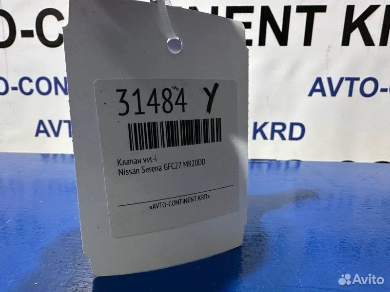 Клапан VVT-I Nissan Serena GFC27 MR20DD - миниатюра 3